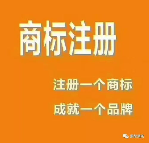 公司名稱注冊不了商標(biāo)怎么辦？成都商標(biāo)注冊收費及代理代辦指南