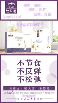 突破價值增長極 人人需要的低速代謝救援計劃深度解析