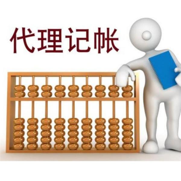 山西臨汾企業(yè)服務(wù)一站式指南 報(bào)稅代辦與個(gè)體營業(yè)執(zhí)照全解析