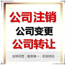 上海七寶正規(guī)代理記賬 注冊公司稅務(wù)咨詢 一條龍服務(wù)