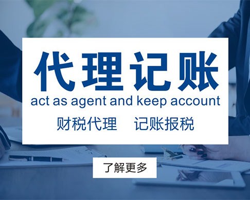 南靖工商年檢加急辦理，福建聚點(diǎn)財(cái)稅助您省心無(wú)憂