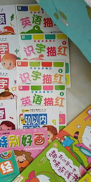 閑置的教育財富 寶寶用不上的學習用品與書籍該如何處理